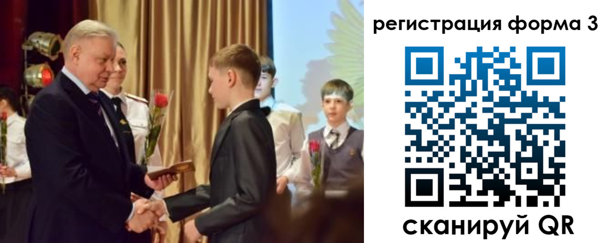 форма 3 в Бутурлиновке