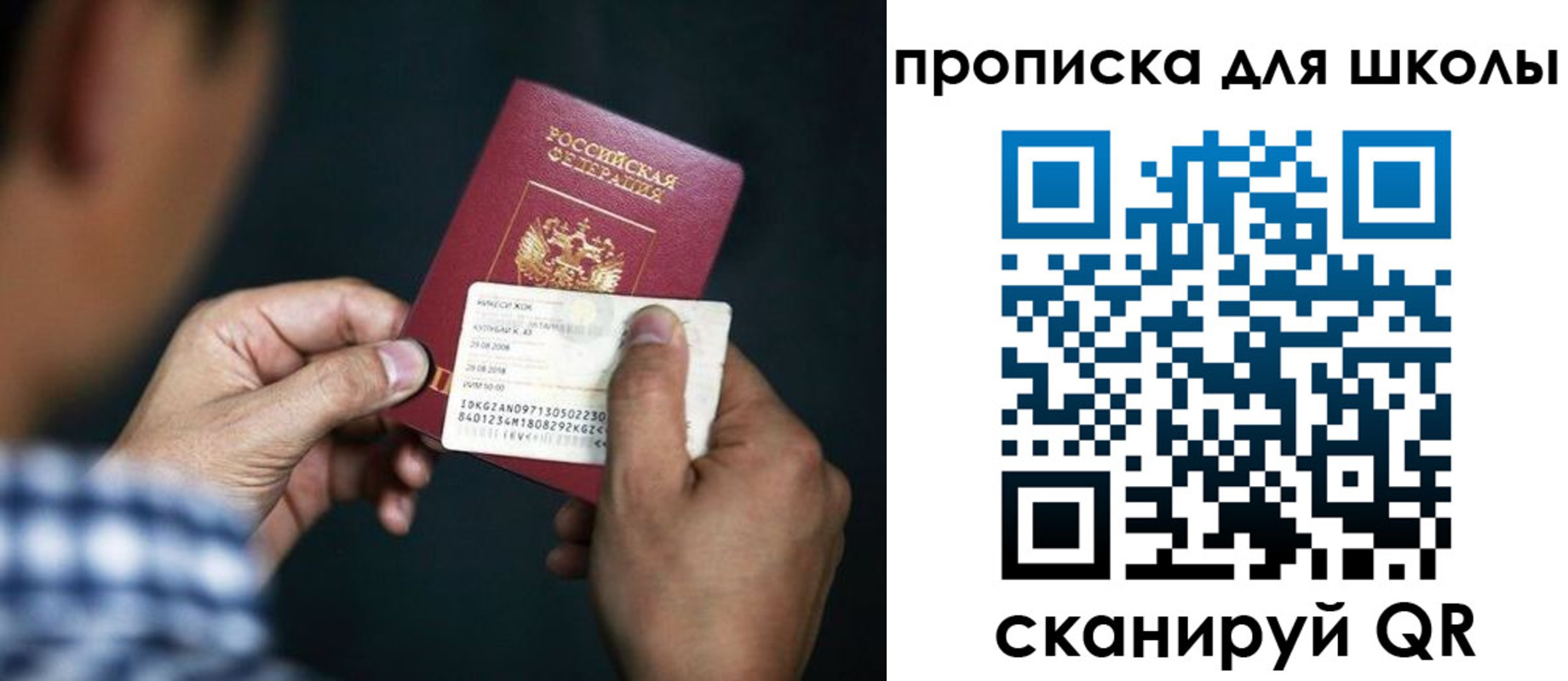 регистрация для дет. сада в Бутурлиновке