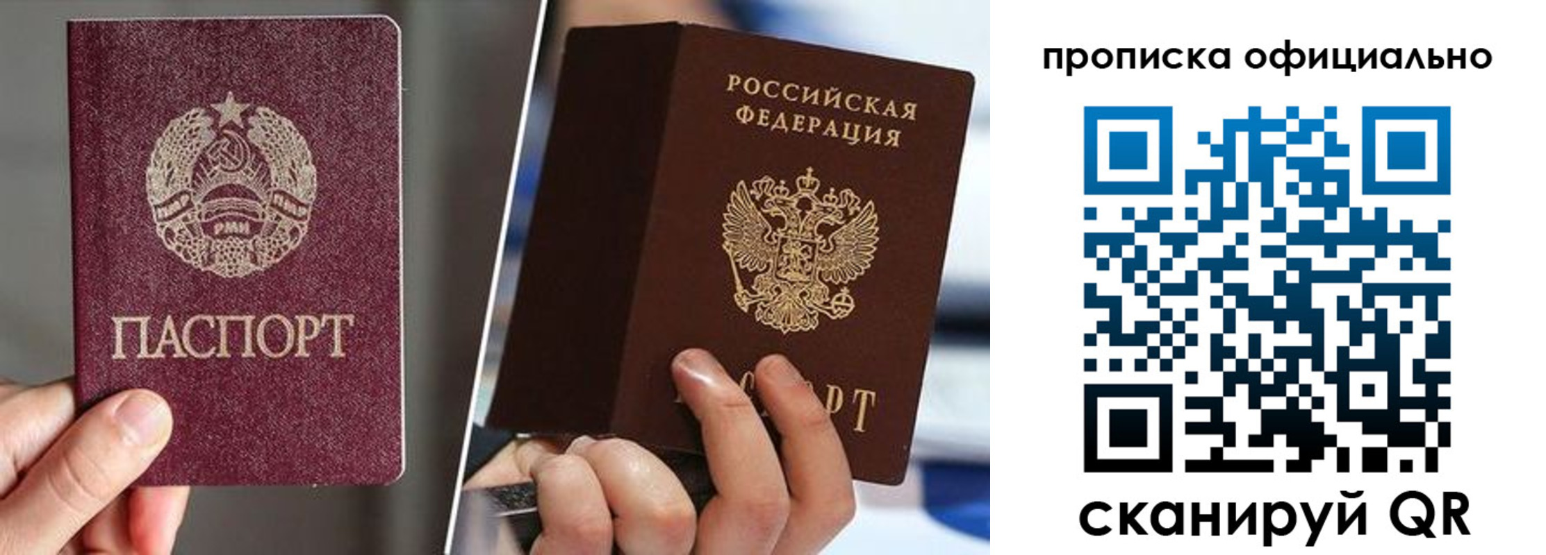 временная регистрация собственник в Бутурлиновке