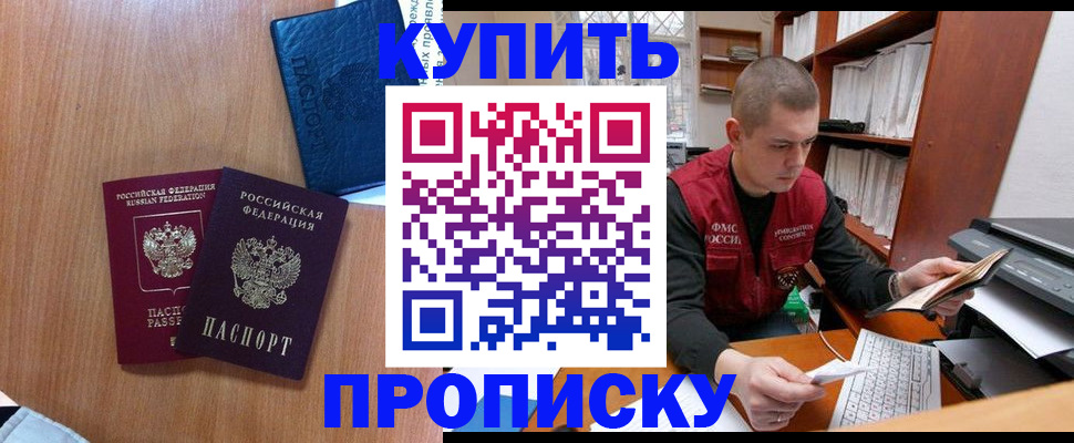 регистрация для школы в Бутурлиновке