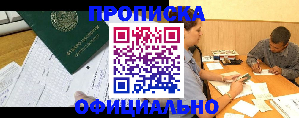 миграционный учет в Бутурлиновке