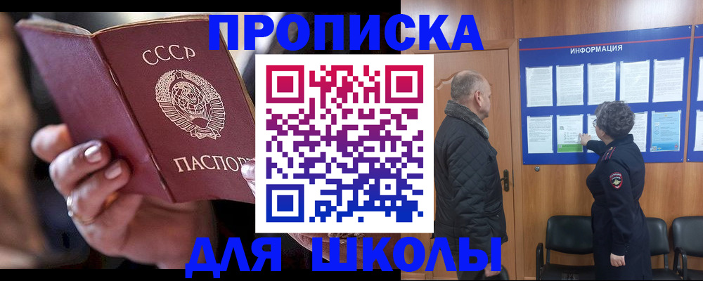 регистрация в Бутурлиновке