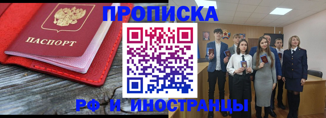 временная регистрация адрес в Бутурлиновке